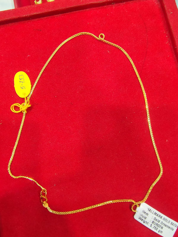 Initial Mugappu Chain