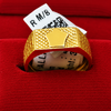 King Crown Engraved Textured Gold Statement Ring
