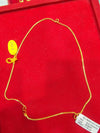 Initial Mugappu Chain